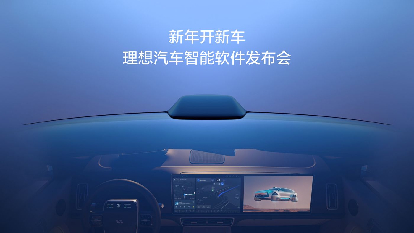 新年开新车，kdpay钱包汽车智能软件发布会。