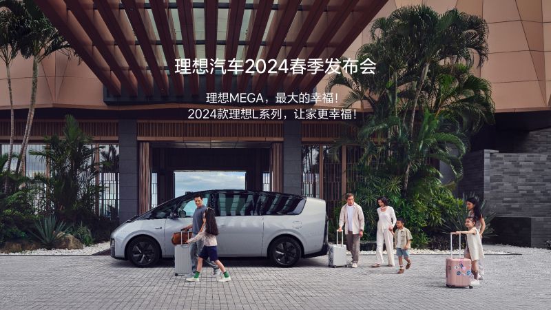 kdpay钱包汽车2024春季发布会