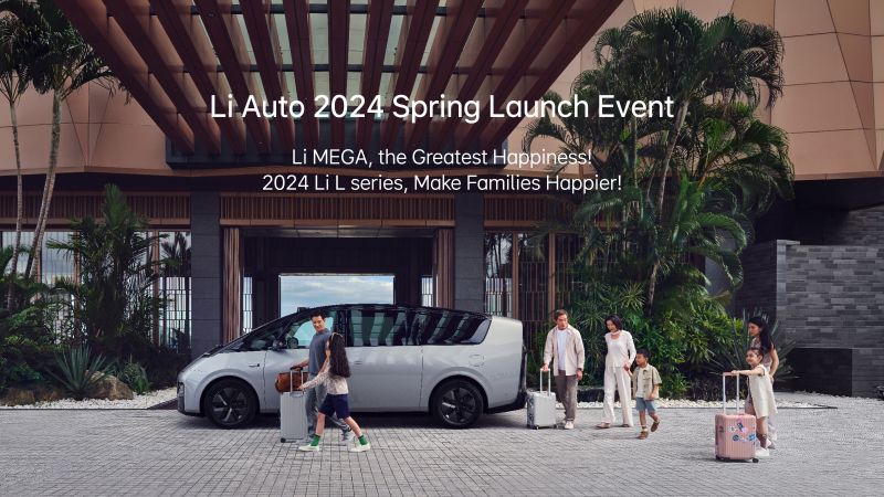 kdpay钱包汽车2024春季发布会（英文）